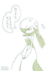 Rule 34 | absurdres, anger vein, artist name, bob cut, dress, gardevoir, gen 3 pokemon, hair over one eye, highres, hime takeo, nintendo, pokemon, pokemon (creature), signature, simple background, speech bubble, translation request, white background, white dress