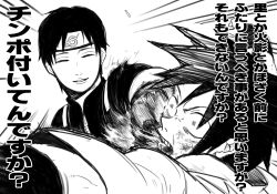 2boys forehead_protector greyscale monochrome motion_lines multiple_boys naruto_(series) naruto_shippuuden natto1009 punching sai speed_lines translation_request uchiha_sasuke