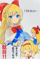&gt;_&lt; 2girls alice_margatroid blonde_hair blue_dress blue_eyes blush bow bowtie breasts capelet chibi closed_mouth commentary_request doll dress frilled_hairband frills hair_bow hairband large_breasts long_hair multiple_girls open_mouth red_bow red_bowtie red_hairband shanghai_doll speech_bubble touhou translation_request white_capelet yuzugoori