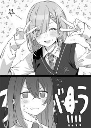 Rule 34 | 2girls, :d, blush, braid, closed mouth, collared shirt, commentary request, crossed bangs, diagonal-striped clothes, diagonal-striped necktie, double-parted bangs, double v, earrings, greyscale, hair between eyes, hair over one eye, hands up, jewelry, kohinata iroha (imouuzai), long sleeves, looking at viewer, monochrome, multiple girls, necktie, novel illustration, official art, one eye closed, open mouth, school uniform, second-party source, shirt, short hair, sleeves past wrists, smile, split screen, striped clothes, sweat, sweater vest, tomari (veryberry00), tomodachi no imouto ga ore ni dake uzai, translation request, tsukinomori mashiro, v, v over eye, wing collar
