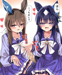 Rule 34 | 2girls, :d, absurdres, admire vega (umamusume), amakaze16, animal ears, blue eyes, blue hair, blush, bow, bowtie, breasts, brown hair, ear covers, gradient background, hair between eyes, hair ribbon, heart, highres, horse ears, horse girl, horseshoe ornament, large breasts, long hair, long sleeves, looking at viewer, low ponytail, mole, mole under eye, multicolored hair, multiple girls, open mouth, pleated skirt, ponytail, purple sailor collar, purple shirt, purple skirt, purple thighhighs, ribbon, sailor collar, sailor shirt, school uniform, shirt, sidelocks, simple background, single ear cover, skirt, smile, streaked hair, thighhighs, tracen school uniform, umamusume, verxina (umamusume), white background, white bow, white bowtie, white hair, white ribbon