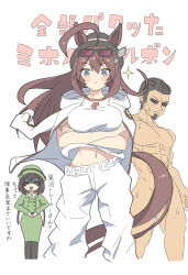 Rule 34 | 1boy, 2girls, :&gt;, ahoge, animal ears, blue eyes, blush, bowler hat, breasts, brown hair, buttons, clothed female nude male, completely nude, cosplay, crossed arms, double-breasted, eyewear on head, false smile, fedora, green jacket, grey hairband, gunbuster pose, hairband, hat, hayakawa tazuna, highres, hood, hooded jacket, horse ears, horse girl, horseshoe hat ornament, horseshoe ornament, huge ahoge, jacket, jacket on shoulders, jewelry, large breasts, legs apart, long hair, long sleeves, magatama, magatama necklace, mihono bourbon (umamusume), multiple girls, muscular, muscular male, necklace, nude, pants, shaded face, simple background, smile, split ponytail, sunglasses, tail censor, tattsan, trainer kuronuma, trainer kuronuma (cosplay), umamusume, white background, white pants