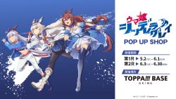 3girls ahoge animal_ears black_pantyhose blue_dress blue_eyes blue_jacket blue_skirt boots braid braided_ponytail brown_hair clenched_teeth commentary_request dress ear_covers fingerless_gloves gloves grey_hair hair_between_eyes hairband high_heel_boots high_heels highres horse_ears horse_girl horse_tail jacket long_hair long_sleeves midriff miniskirt multiple_girls navel neckerchief official_art oguri_cap_(umamusume) open_mouth pants pantyhose red_neckerchief running school_uniform serafuku skirt super_creek_(umamusume) tail tamamo_cross_(umamusume) teeth thigh_boots thighhighs umamusume umamusume:_cinderella_gray very_long_hair white_boots white_gloves white_pants white_serafuku zettai_ryouiki