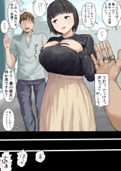 1girl 2boys absurdres black_dress black_eyes black_hair blunt_bangs breasts brown_hair brown_skirt building commentary denim dress flying_sweatdrops frilled_sleeves frills hand_up hands_on_own_chest high-waist_skirt highres jeans jewelry large_breasts light_blush light_smile long_sleeves looking_to_the_side motion_lines multiple_boys no_eyes notice_lines open_mouth original pants ring short_sleeves skirt speech_bubble toru_engawa translated unbuttoned unbuttoned_shirt