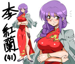 1girl aged_up blush braid breasts brown_eyes china_dress chinese_clothes crossed_arms dress freckles glasses hair_between_eyes hair_over_shoulder highres jacket jacket_on_shoulders large_breasts mabahn purple_hair ri_kouran round_eyewear sakura_taisen side_slit sidelocks single_braid smile solo white_background zoom_layer