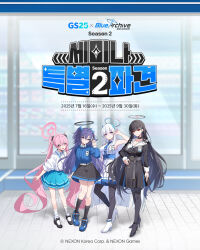 +_+ 4girls belt black_choker black_hair black_pantyhose black_shoes black_skirt black_socks blue_archive blue_necktie blue_shoes blue_skirt blue_sweater blurry blurry_background boots choker closed_mouth full_body hair_between_eyes halo high_heels highres kneehighs koyuki_(blue_archive) long_hair looking_at_viewer multiple_girls necktie noa_(blue_archive) official_alternate_costume official_art open_mouth pantyhose parted_lips pink_hair purple_eyes purple_hair red_eyes rio_(blue_archive) seminar_(blue_archive) shirt shoes skirt sleeveless sleeveless_shirt sleeves_rolled_up smile socks standing sweater twintails two_side_up v very_long_hair white_belt white_boots white_hair white_shirt white_skirt white_socks yuuka_(blue_archive)