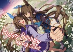 Rule 34 | 2girls, admire vega&#039;s twin sister (umamusume), admire vega (umamusume), animal ears, asymmetrical footwear, baby&#039;s-breath, back bow, birthday, bow, bracer, brown hair, clothing cutout, commentary, constellation, english text, flower, foreshortening, from above, happy birthday, holding hands, horse ears, horse girl, horse tail, interlocked fingers, long hair, long sleeves, looking at viewer, low ponytail, lyra (constellation), mismatched footwear, multiple girls, name connection, necktie, object namesake, pleated skirt, ponytail, purple eyes, purple sailor collar, purple shirt, purple skirt, sailor collar, school uniform, shirt, shoes, siblings, sisters, skirt, smile, starheart, tail, tail through clothes, tracen school uniform, twins, umamusume, vega (star), very long hair, white bow, white flower, white necktie, winter uniform