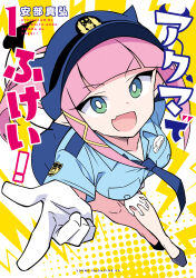 1girl absurdres akuma_de_fukei! anbe_masahiro black_shoes black_tail blue_eyes blue_hat blue_necktie blue_shirt character_request collarbone demon_girl demon_tail finger_gun forced_perspective full_body gloves hand_on_own_knee hat highres horned_hat necktie official_art pink_hair pointy_ears shirt shoes short_sleeves solo tail white_gloves