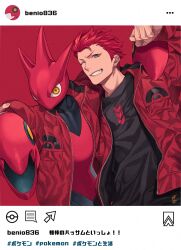 1boy arm_around_shoulder arm_up black_shirt breast_pocket character_request chevron_(symbol) clenched_hand commentary_request copyright_request gen_2_pokemon grey_eyes grin hair_slicked_back highres jacket long_sleeves male_focus nintendo open_clothes open_jacket pocket pokemon pokemon_(creature) red_hair red_jacket red_theme scizor shirt short_hair sideburns smile teeth unzipped wozue yellow_eyes zipper