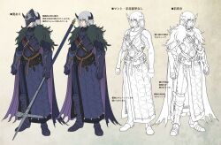 1boy belt_pouch berg_(pixiv_fantasia_last_saga) black_horns boots cape clenched_hands dagger fur_cape gauntlets grey_hair highres holding holding_weapon horns knife male_focus mask multiple_views pixiv_fantasia pixiv_fantasia_last_saga piyo pointy_ears pouch purple_cape reference_sheet weapon