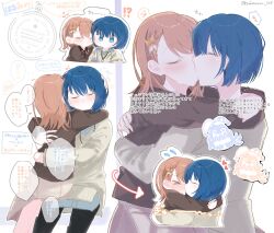 Rule 34 | &gt; &lt;, 2girls, arms around neck, black pants, blue hair, blush, brown shirt, closed eyes, commentary request, flying sweatdrops, grey shirt, hanasato minori, heart, highres, hug, kiritani haruka, kiss, long hair, multiple girls, orange hair, pants, pink pants, project sekai, shirt, short hair, sitting, sitting on lap, sitting on person, sono (soharuu), speech bubble, sweater, translation request, yellow sweater, yuri