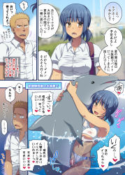 10s 1girl 2012 2boys animal animal_penis bar_censor bestiality bikini bikini_bottom_aside blouse blue_hair blush breasts censored clothing_aside covered_erect_nipples dolphin dolphin_penis futase_hikaru heart highres looking_at_viewer medium_breasts multiple_boys netorare nipples open_mouth partially_submerged penis ponytail pussy sex shirt short_hair short_ponytail side-tie_bikini_bottom side-tie_swimsuit speech_bubble spoken_heart swimsuit swimsuit_aside text_focus translated water white_bikini white_shirt