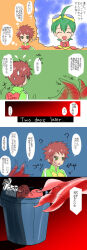 Rule 34 | appmon, comic, digimon, digimon universe: appli monsters, highres, leviathan (digimon), ozora yujin, shinkai haru, tagme