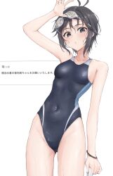1girl absurdres aburi-gatana antenna_hair arm_up black_hair bracelet breasts collarbone competition_swimsuit covered_navel cowboy_shot eyewear_on_head goggles goggles_on_head highres idolmaster idolmaster_(classic) jewelry kikuchi_makoto one-piece_swimsuit parted_lips request_inset short_hair simple_background solo standing swim_goggles swimsuit white_background