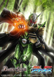 2018 battle_spirits black_cloak bodysuit chinese_text cloak clock_hands english_text fighting_stance gears green_bodysuit j_ridewatch kamen_rider kamen_rider_zi-o_(series) kamen_rider_zi-o_the_movie:_over_quartzer kamen_rider_zonjis misawa_kei outdoors punching ridewatch shin_ridewatch simplified_chinese_text title tree ziku-driver zo_ridewatch zonjis_ridewatch