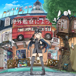 &gt;:) &gt;_&lt; 6+girls :d abyssal_ship air_conditioner american_flag american_flag_legwear animal aqua_neckwear ark_royal_(kancolle) avengers:_endgame avengers_(series) bare_shoulders berlin_wall bismarck_(kancolle) black_hairband black_headwear blonde_hair blue_eyes blue_hair blue_sailor_collar blue_sky blush braid breasts brown_gloves brown_hair building bus coca-cola commentary_request crown day detached_sleeves dixie_cup_hat dog double-decker_bus dress drinking e16a_zuiun enemy_lifebuoy_(kancolle) england fish flag flower france french_flag fur_hat gambier_bay_(kancolle) gangut_(kancolle) german_flag germany gloves grey_legwear hair_between_eyes hair_bun hairband half_up_braid hammer_and_sickle hat highres ido_(teketeke) inkling inkling_player_character innertube iowa_(kancolle) italian_flag italy janus_(kancolle) jervis_(kancolle) johnston_(kancolle) kantai_collection lantern large_breasts lawnmower light_brown_hair lighthouse littorio_(kancolle) long_hair long_sleeves low_twintails marvel marvel_cinematic_universe military military_hat military_uniform mini_crown motor_vehicle multiple_girls neck_ribbon neckerchief nintendo off-shoulder_dress off_shoulder open_mouth panties pantyshot papakha peaked_cap phone_booth pipe_in_mouth pool red_flower red_hair red_ribbon red_rose ribbon richelieu_(kancolle) rose russia russian_flag sailor_collar sailor_hat samuel_b._roberts_(kancolle) satellite_dish saury school_uniform serafuku shadow shadow_the_hedgehog short_hair sideboob single_hair_bun sky smile smoking_pipe sonic_(series) sonic_adventure_2 sonic_the_hedgehog soviet soviet_flag splatoon_(series) splatoon_2 standing sweden swedish_flag swim_ring tashkent_(kancolle) the_legend_of_zelda the_legend_of_zelda:_breath_of_the_wild thighhighs tiara tree treehouse twintails underwear union_jack united_kingdom united_states v-shaped_eyebrows wall warspite_(kancolle) white_dress white_flag white_hair white_headwear wo-class_aircraft_carrier