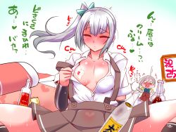 10s 2girls ahoge alcohol anchor_symbol antenna_hair arm_warmers black_socks blush bottle bow bowtie breasts buttons closed_eyes commentary_request convenient_censoring futon grey_hair hair_ornament hair_ribbon heart kantai_collection kasumi_(kancolle) kiyoshimo_(kancolle) kneehighs long_hair long_sleeves low_twintails multiple_girls o_o open_clothes open_mouth open_shirt pleated_skirt ponytail ribbon sako_(bosscoffee) school_uniform shirt short_sleeves side_ponytail skirt socks solid_circle_eyes spread_legs suspenders sweat text_focus translation_request twintails very_long_hair vodka