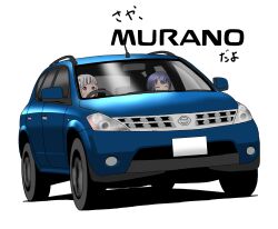 Rule 34 | 2girls, ^ ^, blue car, blue hair, car, closed eyes, colored inner hair, commentary, grey hair, hair ornament, highres, link! like! love live!, long hair, love live!, motor vehicle, multicolored hair, multiple girls, murano sayaka, name connection, nissan, nissan murano, red hair, short hair, simple background, star (symbol), star hair ornament, virtual youtuber, white background, yohakichi, yugiri tsuzuri