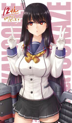 1girl absurdres anniversary black_hair blush breasts commentary_request gloves hair_ornament hair_ribbon highres isokaze_(kancolle) kantai_collection large_breasts long_hair long_sleeves looking_at_viewer neckerchief pleated_skirt red_eyes ribbon rigging school_uniform seiya_(iiseven) serafuku skirt smile solo tress_ribbon very_long_hair white_gloves yellow_neckerchief