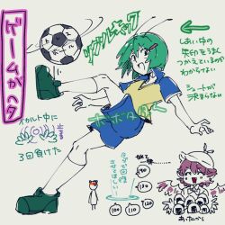 Rule 34 | 2girls, alternate costume, antennae, arrow (symbol), ball, black eyes, blue shirt, blue shorts, bobotatamu, collared shirt, commentary, food, full body, green hair, green shoes, grey background, highres, looking at viewer, multiple girls, mystia lorelei, onigiri, open mouth, purple hair, shirt, shoes, short hair, shorts, simple background, smile, soccer ball, solo focus, symbol-only commentary, touhou, translation request, v-shaped eyebrows, wriggle nightbug