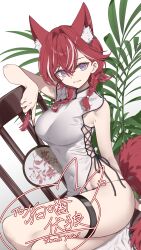 1girl absurdres animal_ear_fluff animal_ears bare_arms bare_shoulders braid breasts chair china_dress chinese_clothes covered_navel crossed_legs dog_ears dog_girl dog_tail dress ev_(dai00888) extra_ears grin hand_fan highres holding holding_fan indie_virtual_youtuber komagami_fuuro long_hair looking_at_viewer medium_breasts multicolored_hair panty_straps pelvic_curtain purple_eyes red_hair second-party_source see-through_cleavage see-through_clothes sideless_dress signature sitting sitting_sideways sleeveless sleeveless_dress smile solo spaghetti_strap streaked_hair tail thigh_strap thighs virtual_youtuber white_dress