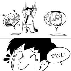 1boy 2girls arona_(blue_archive) blue_archive fey_(whitepaper) korean_text male_sensei_(blue_archive) monochrome multiple_girls plana_(blue_archive) sensei_(blue_archive) simple_background tablet_pc tears white_background