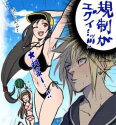 1boy 2girls aerith_gainsborough aerith_gainsborough_(sunny_robe) armpits arms_up bare_shoulders baseball_cap bikini black_bikini black_hair black_shirt blonde_hair blue_eyes blue_sky blush breasts brown_hair cleavage closed_eyes cloud cloud_strife cloud_strife_(maritime_sailor) cloudy_sky cowboy_shot earrings final_fantasy final_fantasy_vii final_fantasy_vii_ever_crisis final_fantasy_vii_remake food fruit hat highres holding holding_food holding_fruit holding_watermelon jewelry large_breasts lifeguard long_hair low-tied_long_hair multiple_girls navel nidou_(rechlo) ocean official_alternate_costume one_eye_closed open_mouth outdoors pink_bikini red_eyes sailor_collar shirt side-tie_bikini_bottom single_earring sky smile sparkle speech_bubble spiked_hair stomach stud_earrings sweatdrop swimsuit tifa_lockhart tifa_lockhart_(lifeguard) translation_request twitter_username very_long_hair watermelon whistle whistle_around_neck