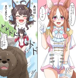2girls ahoge alternate_hairstyle animal_ears bear beret black_hair breasts brown_hair closed_eyes collarbone commentary_request copano_rickey_(umamusume) daring_tact_(umamusume) faceless faceless_female fang gloves hair_between_eyes hair_ornament hat highres horse_ears horse_girl horse_tail looking_at_viewer multiple_girls official_alternate_costume photoshop_(medium) purple_eyes running scared smile sparkle tail thighs translation_request umamusume water yamada_yama
