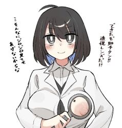 1girl ahoge az84997592 black_hair blue_hair blush breasts bright_pupils closed_mouth collared_shirt colored_inner_hair copyright_request holding holding_magnifying_glass jacket long_sleeves magnifying_glass mole mole_on_breast multicolored_hair nipples shirt short_hair smile solo translation_request upper_body white_background white_jacket white_pupils white_shirt x-ray