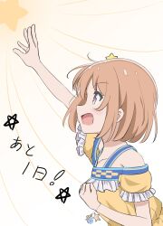 Rule 34 | !, 1girl, bare shoulders, blush, collarbone, feet out of frame, female focus, hair ornament, highres, japanese text, koisuru asteroid, konohata mira, multicolored eyes, open mouth, orange hair, qb (qb46311027), reaching, seashell, shell, short hair, short sleeves, simple background, solo, standing, star (sky), star (symbol), star hair ornament, translation request, white background