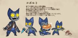 1boy bag breath brown_background brown_bag claws closed_eyes dungeons_&amp;_dragons eating fantasy food glowing glowing_eyes glowing_weapon holding holding_food holding_watering_can holding_weapon kobold male_focus messenger_bag multiple_views mushroom open_mouth original scales sharp_teeth shoulder_bag signature simple_background sitting slit_pupils smile spacezin sparkle standing steam teeth torn torn_clothes translation_request twitter_username watering_can weapon yellow_eyes