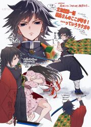 Rule 34 | 1boy, 1girl, absurdres, arm up, back, belt, black hair, black jacket, blood, blood on clothes, blue eyes, buttons, character request, closed mouth, empty eyes, hair between eyes, half-closed eyes, haori, highres, holding, holding sword, holding weapon, jacket, japanese clothes, katana, kimetsu no yaiba, kimono, legs apart, long hair, looking at viewer, low ponytail, lying, pink kimono, ponytail, puffy pants, scabbard, seriu eau, sheath, speech bubble, spiked hair, standing, sword, tomioka giyuu, translation request, upper body, weapon, white background, white belt