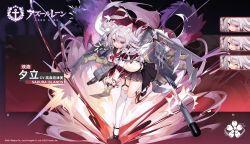 1girl animal_ears azur_lane black_sailor_collar black_skirt braid character_name copyright_name crop_top multiple_expressions highres long_hair looking_at_viewer midriff miniskirt nail_polish neck_ribbon official_art open_mouth pleated_skirt promotional_art red_eyes red_ribbon retrofit_(azur_lane) ribbon rigging sailor_collar sakura_empire_(emblem) saru school_uniform serafuku side_braid silver_hair skirt smokestack solo thighhighs torpedo torpedo_tubes white_thighhighs wolf_ears wolf_girl yuudachi_(azur_lane) yuudachi_(retrofit)_(azur_lane)