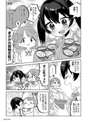 Rule 34 | ..., 2girls, :d, :|, ^ ^, ai scream! (love live!), bag, blush, bun with braided base, chapter number, chibi, chibi inset, choborau nyopomi, closed eyes, closed mouth, collared shirt, commentary request, copyright notice, double-parted bangs, dress shirt, eating, food, greyscale, hair between eyes, hair bun, hangyaku no nijigasaki, highres, holding, holding spoon, ice cream, ice cream cup, ice cream spoon, love live!, love live! nijigasaki high school idol club, medium hair, monochrome, multiple girls, nijigasaki school uniform, official art, open mouth, plastic bag, pointing with thumb, profile, school uniform, second-party source, shirt, short sleeves, shouting, single side bun, smile, spoken ellipsis, spoon, summer uniform, sweater vest, takasaki yu, teeth, twintails, uehara ayumu