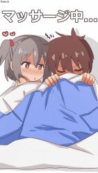 bambi2000line bed_sheet blush brown_eyes crossdressing grey_hair highres looking_at_viewer multicolored_hair on_bed onii-chan_wa_oshimai! sakurada_yuuta senkawa_minato simple_background translation_request two-tone_hair
