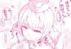 Rule 34 | 1boy, 1girl, anilingus, anus, character request, copyright request, female rimming male, hat, hetero, male pubic hair, moaning, pubic hair, stray pubic hair, takato kurosuke, talking, testicles