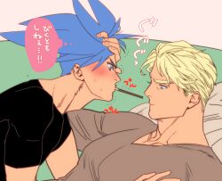 2boys black_shirt blonde_hair blue_eyes blue_hair blush closed_mouth commentary_request fingernails food food_in_mouth galo_thymos grey_shirt hand_on_another&#039;s_chest hand_on_another&#039;s_forehead kray_foresight looking_at_another lying male_focus mohawk multiple_boys nervous_sweating on_back pocky pocky_in_mouth promare shirt short_hair short_sleeves speech_bubble sweat t-shirt thought_bubble translation_request umenoxxx v-neck yaoi