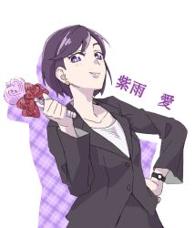Rule 34 | 1girl, black suit, brown hair, chou haijin chiyo, earrings, formal clothes, hand on own hip, highres, holding, holding wand, jewelry, kimi to idol precure, long sleeves, precure, purple eyes, purple hair, shigure ai, solo, suit, wand, watch, white background, wristwatch