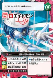 1girl aidmon appmon bandages digimon female_focus official_art solo