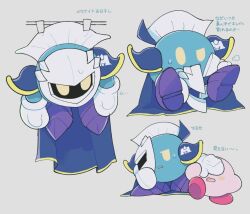 1boy 1other armor blue_skin blush broken_mask cape colored_skin commentary_request covering_another&#039;s_eyes embarrassed gloves greaves grey_background hanging kirby kirby_(series) male_focus mask meta_knight multiple_views nervous_sweating ni_re nintendo open_mouth parted_lips pauldrons pink_skin red_feet shoulder_armor simple_background sweat sweatdrop translation_request uneven_eyes unworn_mask white_gloves yellow_eyes