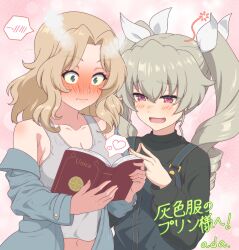 2girls absurdres ada_badguy alternate_costume alternate_hair_ornament anchovy_(girls_und_panzer) blonde_hair blue_eyes blush book breasts casual cleavage collarbone commission crop_top denim_overalls drill_hair embarrassed girls_und_panzer green_eyes green_sweater grey_jacket grey_tank_top hair_ribbon heart highres holding holding_book jacket kay_(girls_und_panzer) large_breasts long_hair midriff multiple_girls navel overalls reading red_eyes ribbon skeb_commission sweater tank_top turtleneck turtleneck_sweater twin_drills twintails white_ribbon