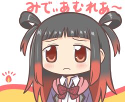 1girl bad_id bad_twitter_id black_hair blunt_bangs blush bow bowtie brown_eyes chibi closed_mouth collared_shirt frown gradient_hair hair_rings hood hood_down hooded_jacket hoodie jacket long_hair magia_record:_mahou_shoujo_madoka_magica_gaiden mahou_shoujo_madoka_magica multicolored_hair ooba_juri open_clothes open_jacket plaid_bow red_bow red_hair reverse_(bluefencer) ryuugasaki_academy_school_uniform sad school_uniform shirt sidelocks solo two-tone_hair two_side_up upper_body white_background white_shirt