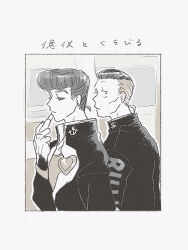 2boys anchor_ornament anchor_symbol applying_lipstick applying_makeup black_border black_hair black_jacket border closed_eyes diamond_wa_kudakenai dollar_sign from_side gakuran grey_hair heart higashikata_josuke highres jacket jojo_no_kimyou_na_bouken lipstick looking_to_the_side makeup male_focus multicolored_hair multiple_boys muted_color nijimura_okuyasu outline pompadour school_uniform shirt sleeves_past_wrists t_0nd two-tone_hair white_outline