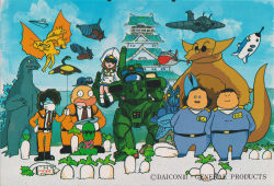 1950s_(style) 1960s_(style) 1970s_(style) 1980s_(style) 1girl 6+boys aircraft airplane alien architecture armor artist_request balloon baltan_seijin blue_sky boots brown_hair building captain_uniform carrying character_request claws cloud copyright_notice crossover daicon daicon_girl daicon_iii daiei_motion_picture daikon dragon drill east_asian_architecture energy_gun fat fat_man fleet flying full_body gamera_(series) general_products giganto godzilla godzilla_(series) gomora group_picture hat horns jet kaiju king_ghidorah logo looking_at_viewer mars_people mask mecha military military_uniform mirai_shounen_conan mobile_infantry monster mouth_mask multiple_boys navy official_art oldschool otaku outdoors palace phaser pincers postcard power_armor promotional_art punk_dragon radish ray_gun retro_artstyle robot rocket scan science_fiction science_patrol short_hair shoulder_cannon shoulder_carry sky smile socks spacecraft spikes standing star_destroyer star_trek star_wars starship_troopers sunglasses super_atragon surgical_mask toho tokusatsu traditional_media uchuu_no_senshi uchuu_senkan_yamato ultra_series ultraman_(1st_series) vtol war_of_the_worlds weapon when_you_see_it white_socks yamato_(uchuu_senkan_yamato)