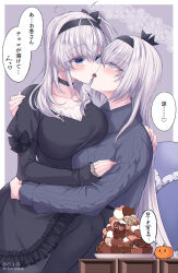 2girls alternate_costume black_bow black_choker black_dress black_hairband black_pantyhose black_ribbon blue_hair blue_sweater blush bow breasts candy chocolate chocolate_heart choker commentary_request dated dress food french_kiss fuyutsuki_(kancolle) grey_hair hair_between_eyes hair_bow hair_ribbon hairband heart heart-shaped_food highres kabocha_torute kantai_collection kiss large_breasts long_hair long_sleeves multiple_girls one_side_up pantyhose ribbon shared_food sitting sitting_on_lap sitting_on_person speech_bubble suzutsuki_(kancolle) sweater translation_request turtleneck turtleneck_sweater twitter_username valentine very_long_hair yuri