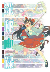 1girl bow brown_hair cover cover_page detached_sleeves female_focus gohei hair_bow hair_tubes hakurei_reimu haraegushi leg_lift long_hair mary_janes morino_hon oonusa open_mouth red_eyes sarashi sash shoes solo striped_background touhou urban_legend_in_limbo very_long_hair wide_sleeves
