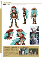 .hack// .hack//quantum 1boy 6+girls ass midriff multiple_girls navel official_art sakuya_(.hack//) tagme