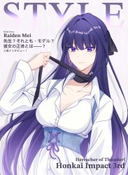 1girl breasts character_name cleavage commentary_request copyright_name cover earrings fake_magazine_cover highres holding_own_leash honkai_(series) honkai_impact_3rd jewelry large_breasts long_hair magazine_cover official_alternate_costume purple_eyes raiden_mei raiden_mei_(apho) shirt shiyuki_(yuki_09_22) solo translation_request very_long_hair white_shirt