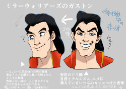 beauty_and_the_beast black_hair blue_eyes disney disney_mirrorverse gaston male_focus ? translation_request