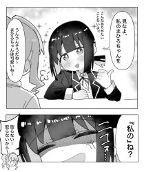 absurdres blush hair_between_eyes highres hozuki_kaede hozuki_momiji kotobuki_(stealth_sendan) looking_at_viewer multicolored_hair onii-chan_wa_oshimai! open_mouth ponytail school_uniform scrunchie siblings side_ponytail simple_background sisters smile translation_request two-tone_hair